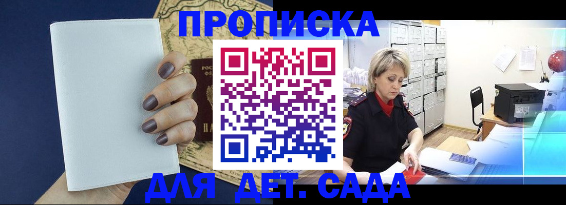 временная регистрация гарантия в Вичуге